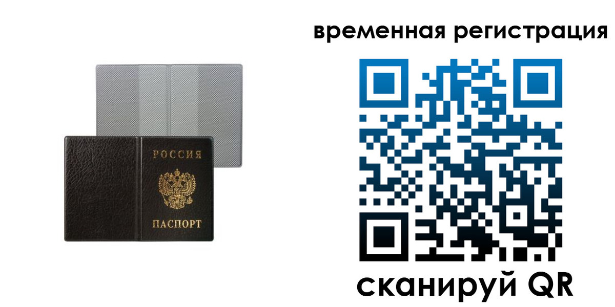 регистрация для школы в Нарткале