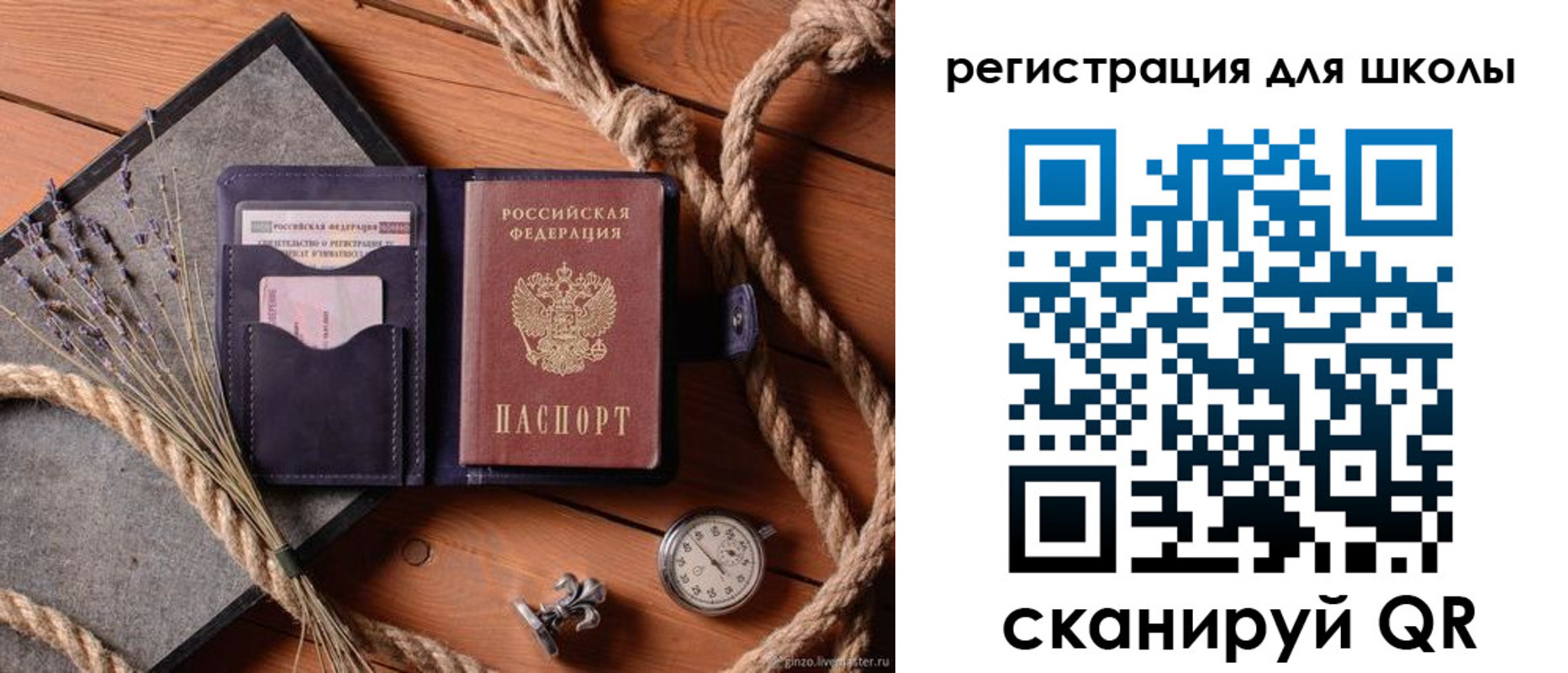 прописка в квартире в Нарткале