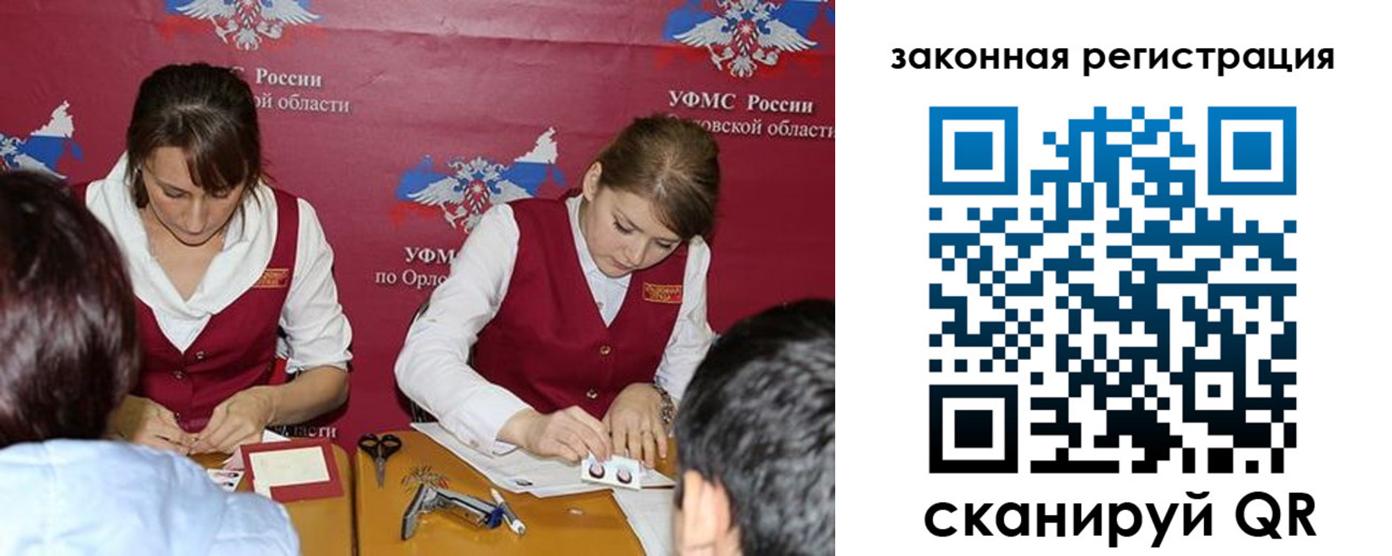 регистрация в Нарткале