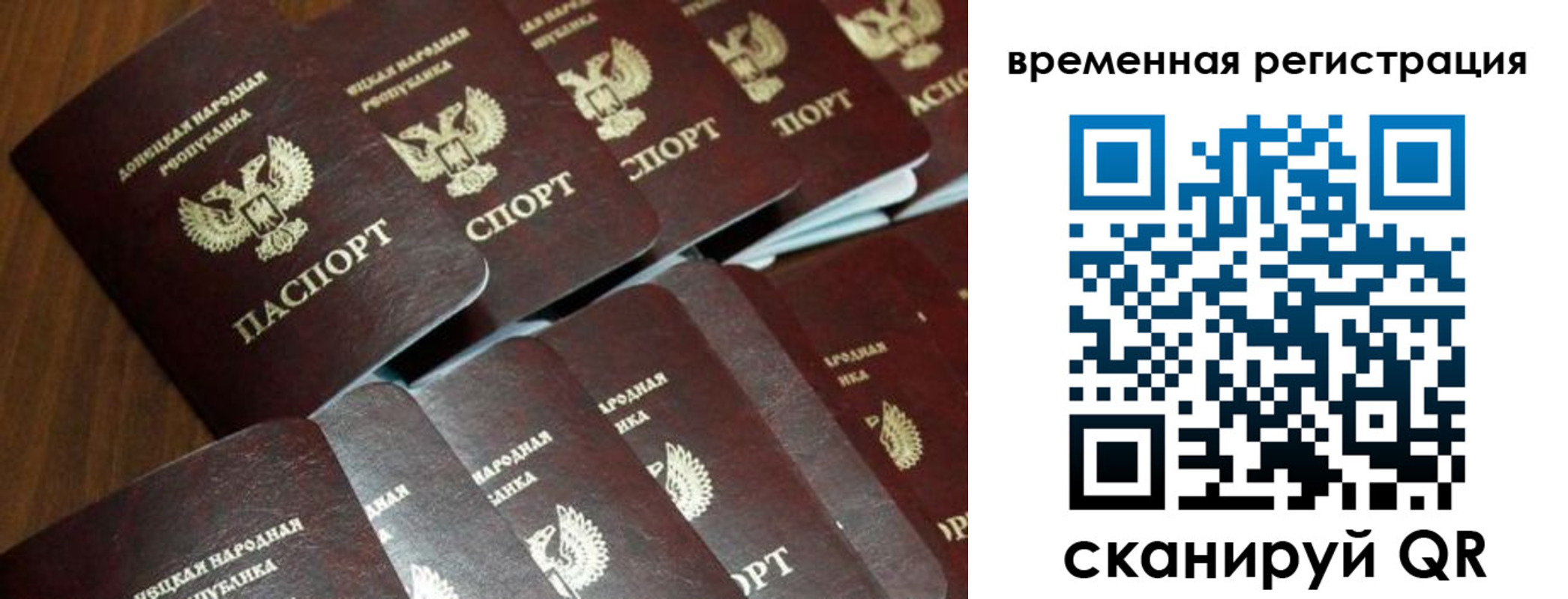 прописка ребенка в Нарткале