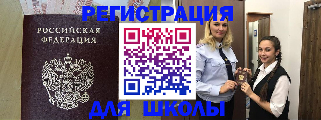 прописка в квартире в Нарткале